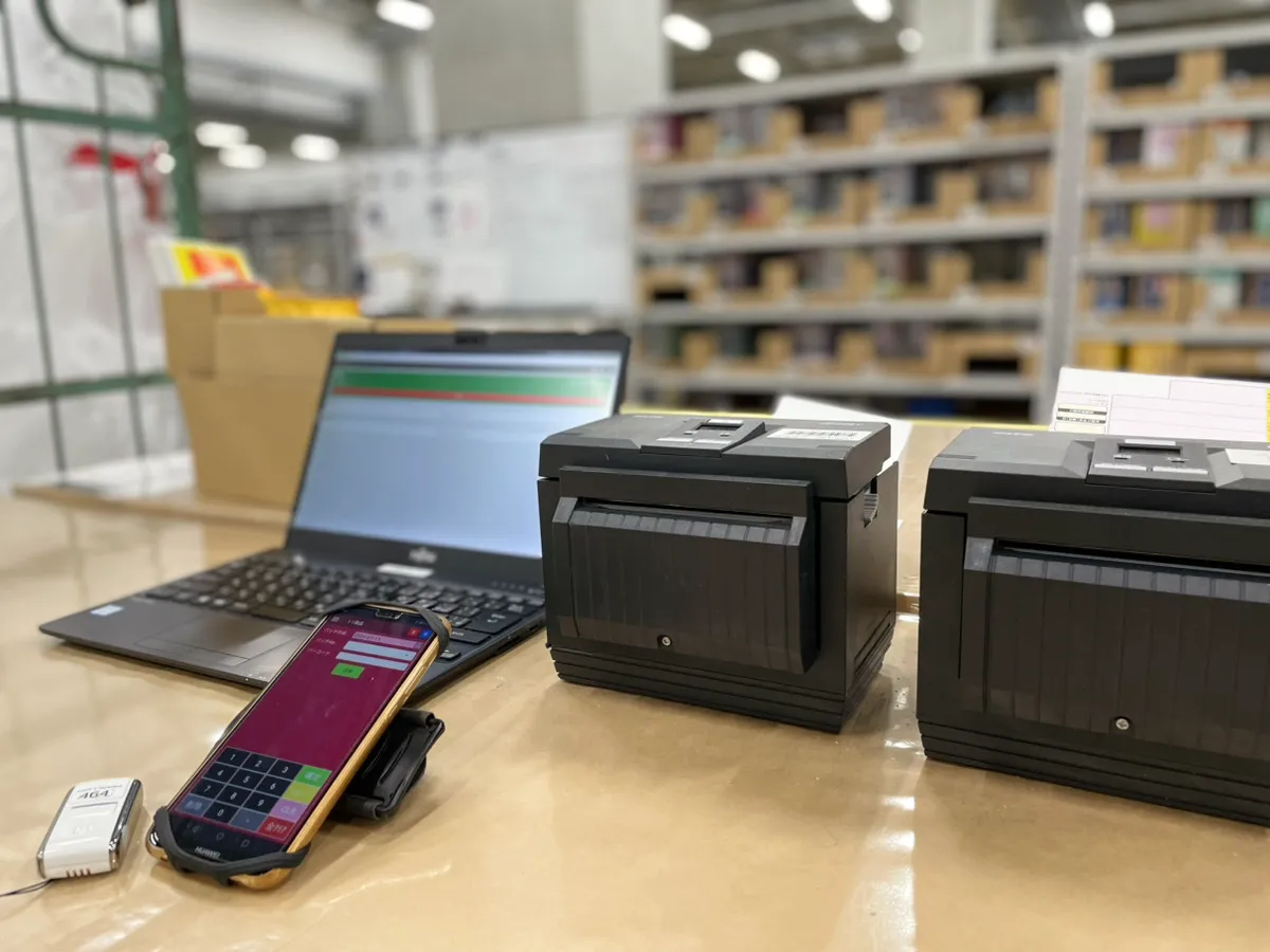 究極の自動化を実現した物流センター